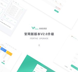 教育類官網(wǎng)/APP優(yōu)化