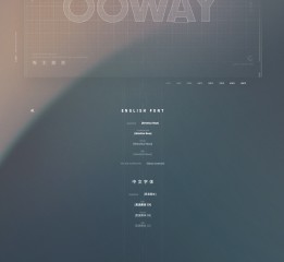 「OOWAY」Website Design Redesign  