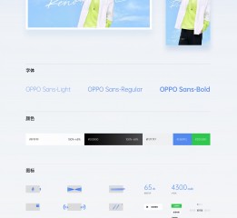 OPPO Reno4 SE 產品站設計