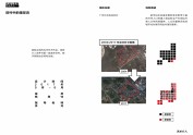 旧村中的理发店