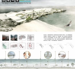 海边疗养院设计