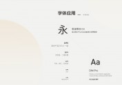 Gionee-金立手机官网设计