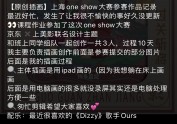 上海one show大赛参赛作品记录 京东x