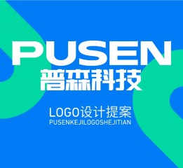 普森科技logo设计提案