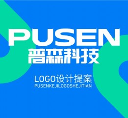 普森科技logo設計提案