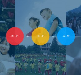 贵州省儿童之家品牌形象设计