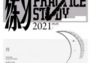 typeface2022.Ⓑ 字体笔记