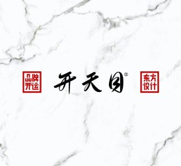 餐饮品牌中国风国潮品牌形象logo vi