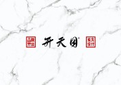 中国风国潮西藏拉萨松茸包装设计logo