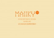 MAIIKY 儿童教育品牌设计