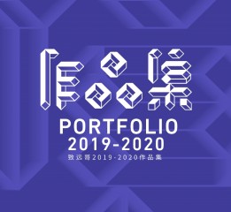 致遠(yuǎn)哥2020-2022作品集