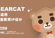 bearcat-逗逗熊IP形象设计