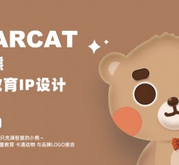 bearcat-逗逗熊IP形象設計