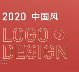 遇見真相作品-中國風LOGO設計合集