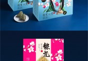喜上桃源包装设计端午节