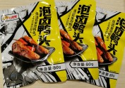 广州招财猫设计 ｜ 漳州聚万食品 泡