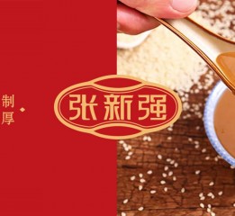 芝麻醬包裝設(shè)計