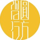深圳智圆行方包装设计机构的头像