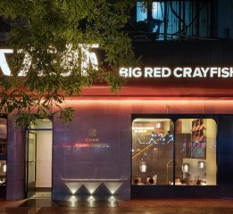 龍蝦餐廳設(shè)計-南京紅大龍蝦程閣老店