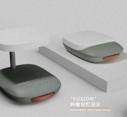 黑桃設計-FUSION 伸縮臺燈設計