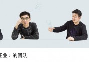 「不务正业」品牌设计 之天狗食月放