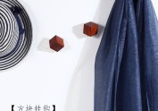 匠艺丨方块挂钩