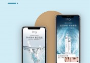 |成功案例|IMG医美护肤品品牌电商设