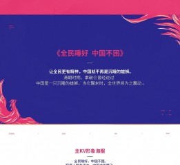 穗寶床墊品牌新視覺作品分享【湯臣杰遜】