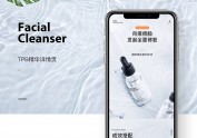 详情页x2