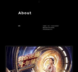 穗寶床墊雙十一新視覺作品分享【湯臣杰遜】