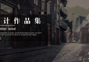 平面设计师