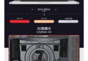 7周年庆