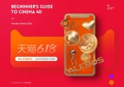 618活动氛围页面设计