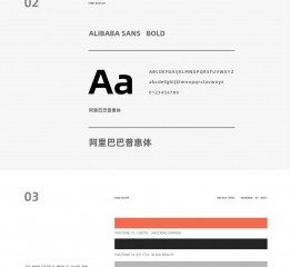 ICEPEAK官網(wǎng)重設(shè)計(jì)-2020