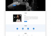 2018年网页整理