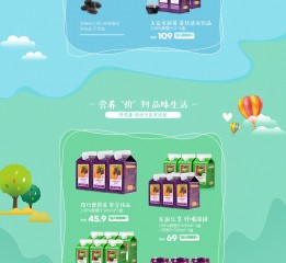 狂暑季首頁