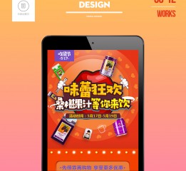 三月部分作品合集
