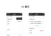 日志管理