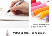 产品详情页