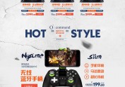 电商合成网页专题