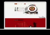 川来道川菜馆网站设计