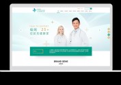 爱博25+健康医疗机构网页设计