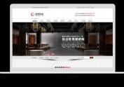 网页制作