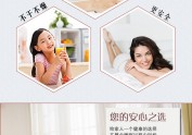 法兰绒水暖毯详情页
