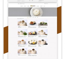 食品网站建设案例,食品网站设计案例