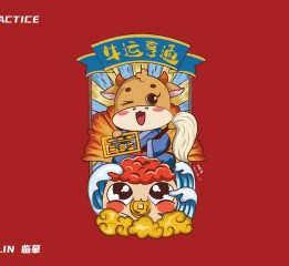 國(guó)潮插畫- （臨?。?></a>
                        <a href=