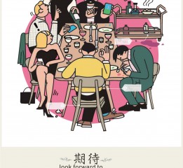 “超凡之棒，持久之景”杰士邦包裝設(shè)