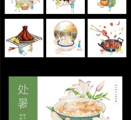 二十四節(jié)氣美食插畫2