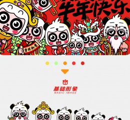 【小熊猫插画】小熊猫贝贝IP牛年贺图