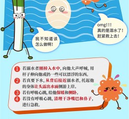 大蔥和美花的故事